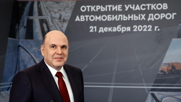 Премьер РФ Мишустин открыл две новые трассы в подмосковной Лобне