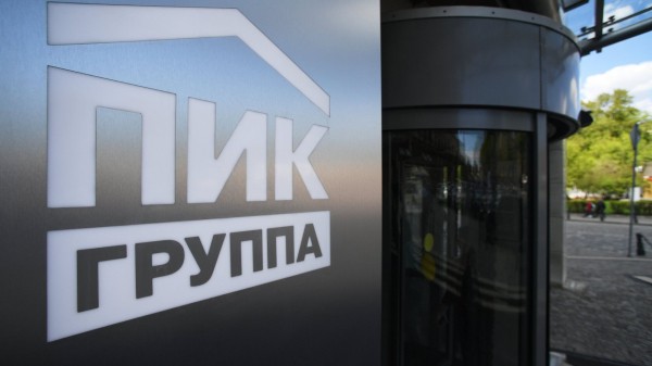 Девелопер ПИК получил 52,3 миллиарда рублей чистой прибыли в 2023 году