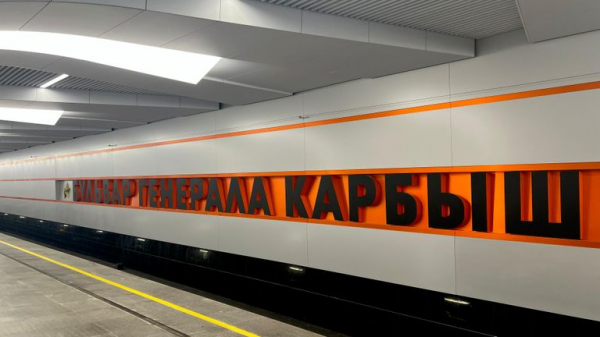 Проект РИА Недвижимость рассказал об архитектуре новых станций метро в Москве