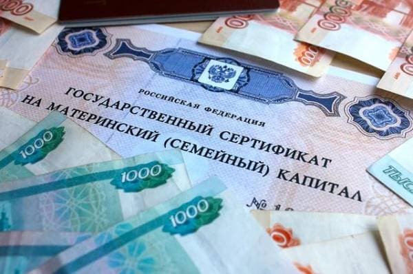 Как построить дом и вернуть потраченное из маткапитала?