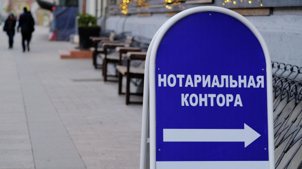 ФНП: стоимость оформления жилья в наследство складывается из федерального тарифа