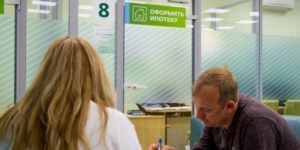 «Домклик» выяснил, какое жилье россияне чаще всего покупают в ипотеку