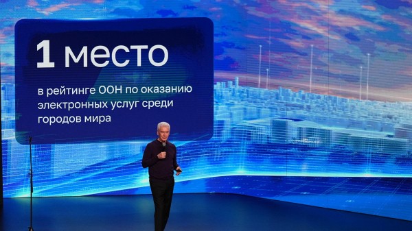 Собянин представил на МУФ основные направления развития Москвы