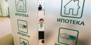 Росреестр зафиксировал резкое снижение спроса на ипотеку в Москве за год