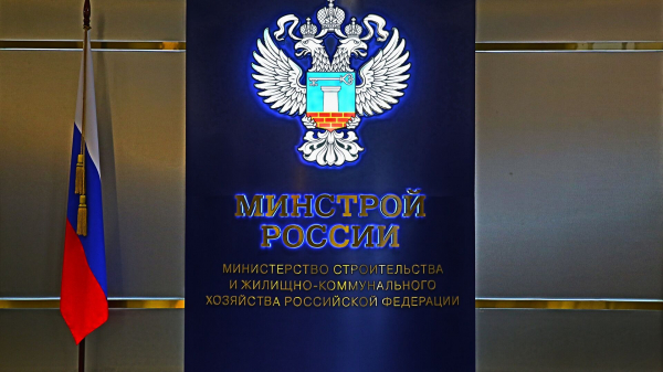 Минстрой: число проблемных объектов жилищного строительства сократилось на 150 Минстрой: число проблемных объектов жилищного строительства сократилось на 150