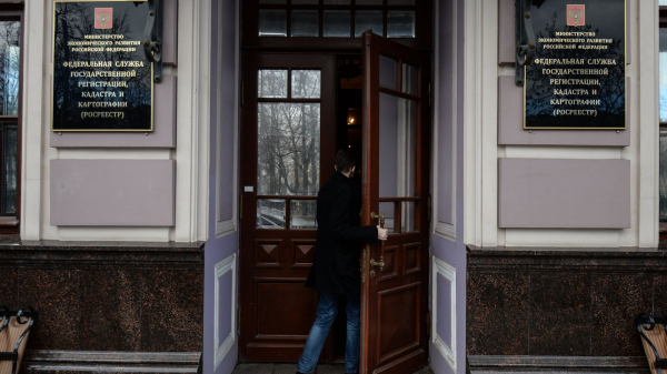 В Росреестре прокомментировали удлинение регистрации сделок с жильем для пожилых В Росреестре прокомментировали удлинение регистрации сделок с жильем для пожилых