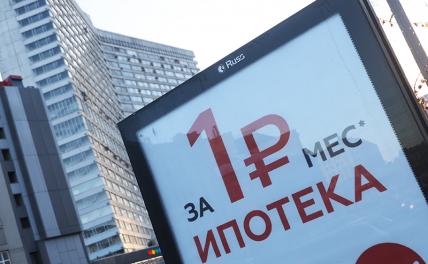 Рядовая «однушка» за миллион долларов: Мог бы жить у стен Кремля, но — ипотечный кризис Рядовая «однушка» за миллион долларов: Мог бы жить у стен Кремля, но — ипотечный кризис
